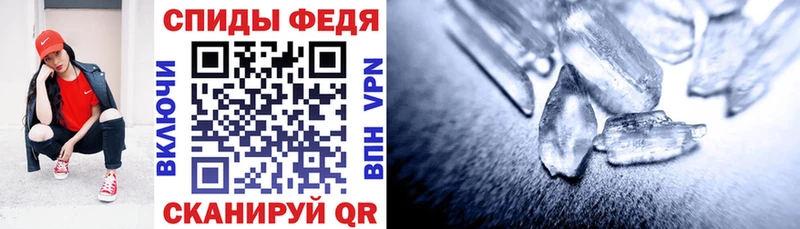 Купить  Ивангород  Амфетамин 98% 