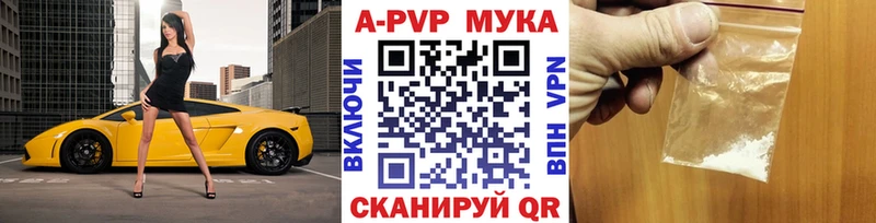 APVP СК  Купить  Ивангород 
