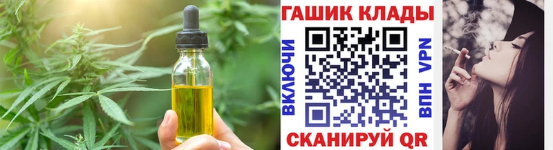 Canna-Cookies марихуана  Купить закладки  Ивангород 