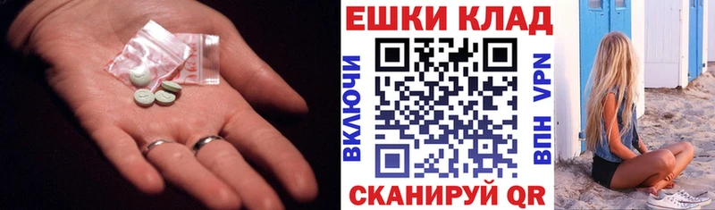 Экстази Punisher  Купить  Ивангород 