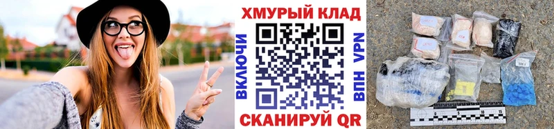 Купить закладки  Ивангород  Героин афганец 