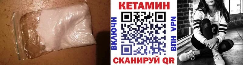 Купить закладки  Ивангород  КЕТАМИН ketamine 