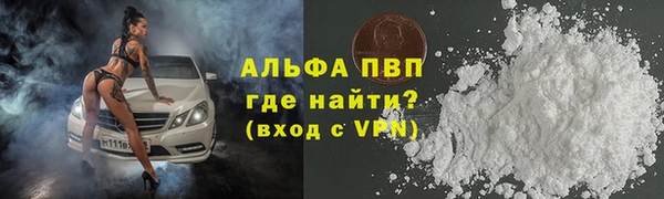 скорость mdpv Инта