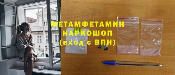 скорость mdpv Инта