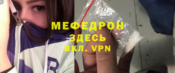 прущий лед Каменка