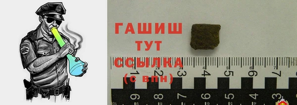 бутик Каменногорск