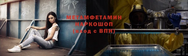 скорость mdpv Инта