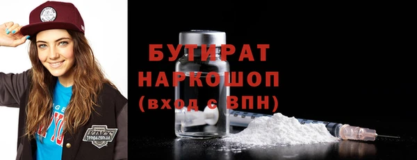 ешки Саяногорск
