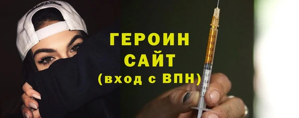 ешки Саяногорск