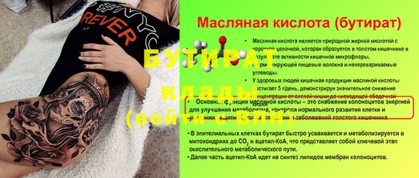 скорость Инсар