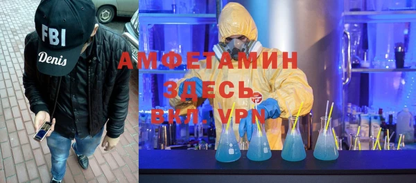 скорость mdpv Инта