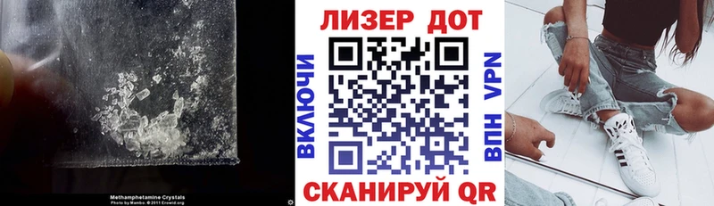 Лсд 25 экстази кислота  Купить закладки  Ивангород 