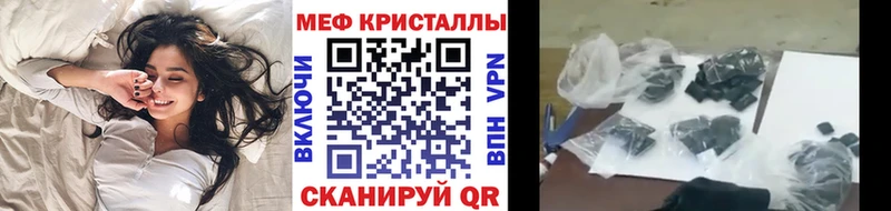 Купить закладки  Ивангород  МЯУ-МЯУ мука 