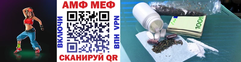 Купить где  Ивангород  Первитин винт 