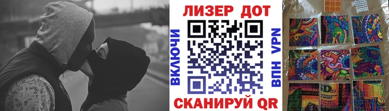 Марки N-bome 1,8мг Ивангород
