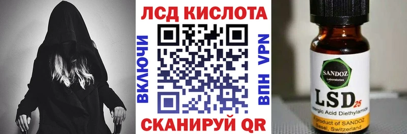 Купить Ивангород Марки NBOMe 1500мкг