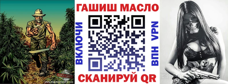 ТГК гашишное масло  Купить  Ивангород 